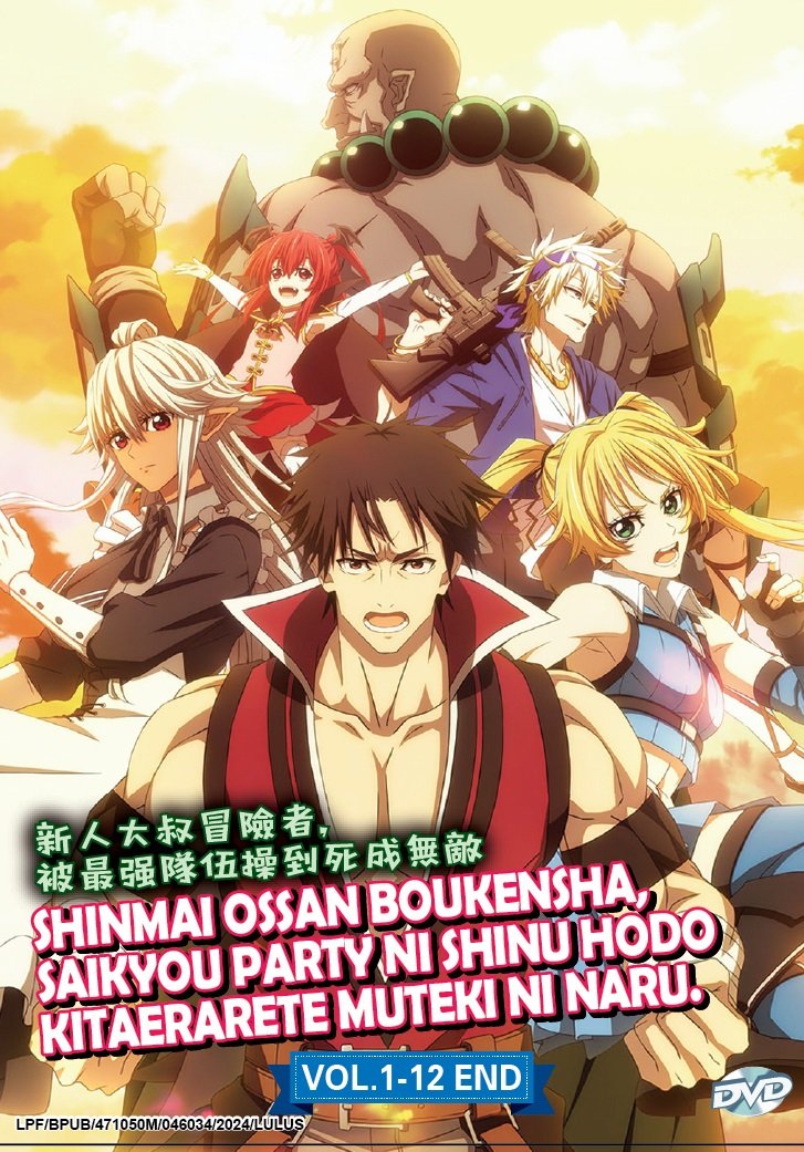 Anime DVD The Ossan Newbie Adventurer TV Series Vol.1-12 End English Subtitle