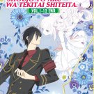 Anime DVD Katsute Mahou Shoujo To Aku Wa Tekitai Shiteita TV Series Vol.1-12 End Anime DVD Katsute Mahou Shoujo To Aku Wa Tekitai Shiteita TV Series Vol.1-12 End