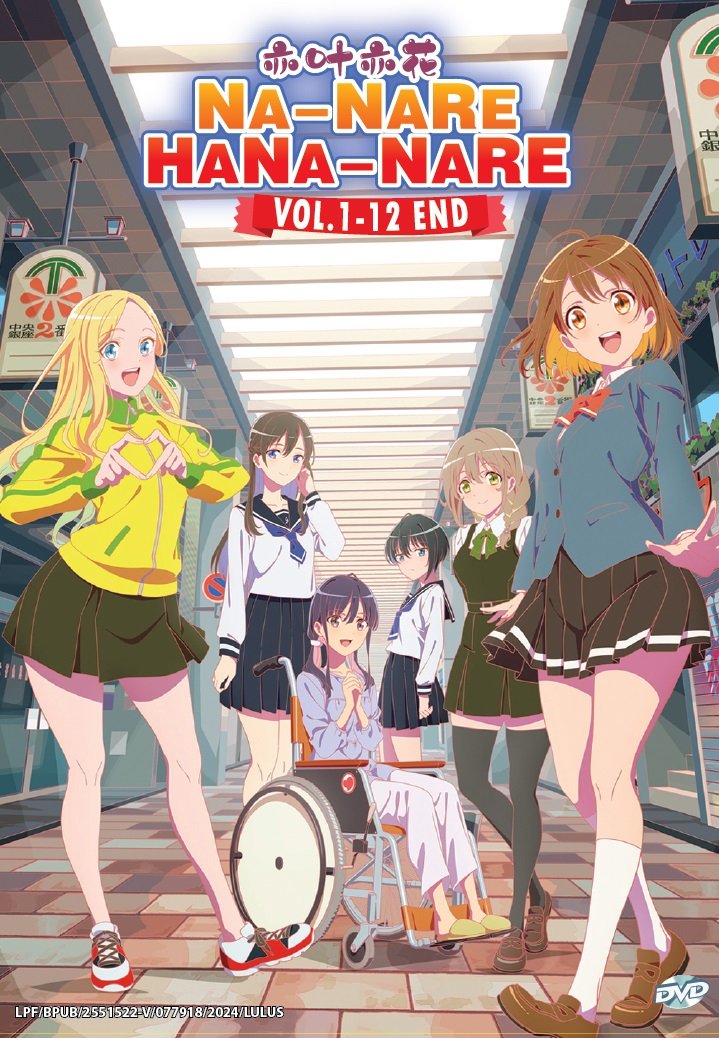 Anime DVD Na Nare Hana Nare TV Series Vol.1-12 End English Subtitle