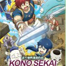 Anime DVD Kono Sekai wa Fukanzen Sugiru TV Series Vol.1-13 End English Dubbed