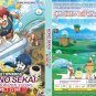 Anime DVD Kono Sekai wa Fukanzen Sugiru TV Series Vol.1-13 End English Dubbed