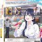 Anime DVD Boku no Kokoro no Yabai Yatsu TV Series Season 1+2 Vol.1-25End+Special