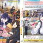 Anime DVD Boku no Kokoro no Yabai Yatsu TV Series Season 1+2 Vol.1-25End+Special