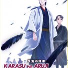 Anime DVD Karasu wa Aruji wo Erabanai TV Series Vol.1-20 End English Subtitle