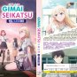 Anime DVD Gimai Seikatsu TV Series Vol.1-12 End English Subtitle