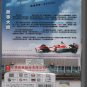 Japanese Drama DVD ENGINE TV Series (2005) English Subtitle
