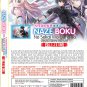 Anime DVD Naze Boku no Sekai wo Daremo Oboeteinai no ka? TV Series Vol.1-12End
