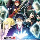 Anime DVD Isekai Shikkaku TV Series Vol.1-12 End English Dubbed