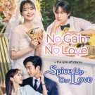 Korean Drama DVD No Gain No Love TV Series (12eps) + Spice Up Our Love (2eps) Korean Drama DVD No Gain No Love TV Series (12eps) + Spice Up Our Love (2eps)