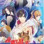 Anime DVD The King's Avatar TV Series Season 1+2 Vol.1-24 End English Subtitle