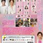 Korean Drama DVD Mom Has an Affair TV Series Vol.1-122End (2020 , 妈妈出轨了) Eng Sub