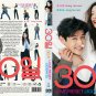Korean Movie DVD Love Reset 30 Days (2023 Film) English Subtitle