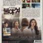 Korean Drama DVD Night Light TV Series Vol.1-20 End (2016) English Subtitle