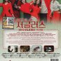 Korean Drama DVD Jugglers TV Series Vol.1-16 End (2017) English Subtitle