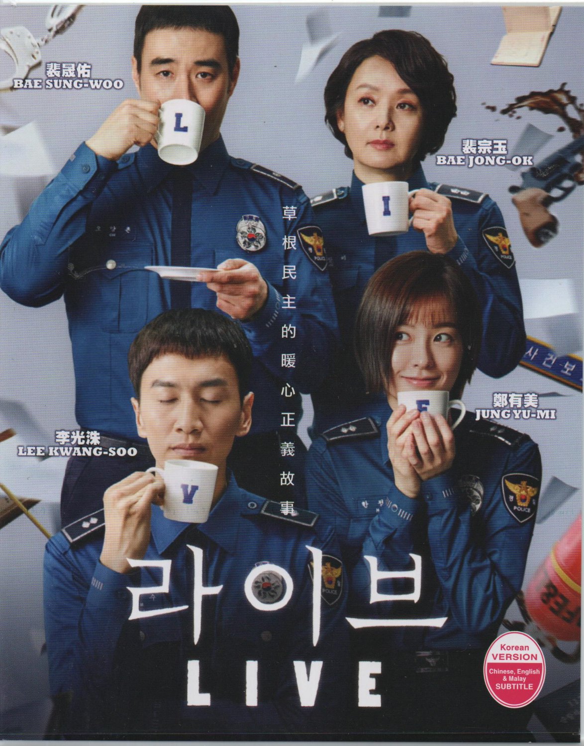 Korean Drama DVD LIVE TV Series Vol.1-18 End (2018) English Subtitle