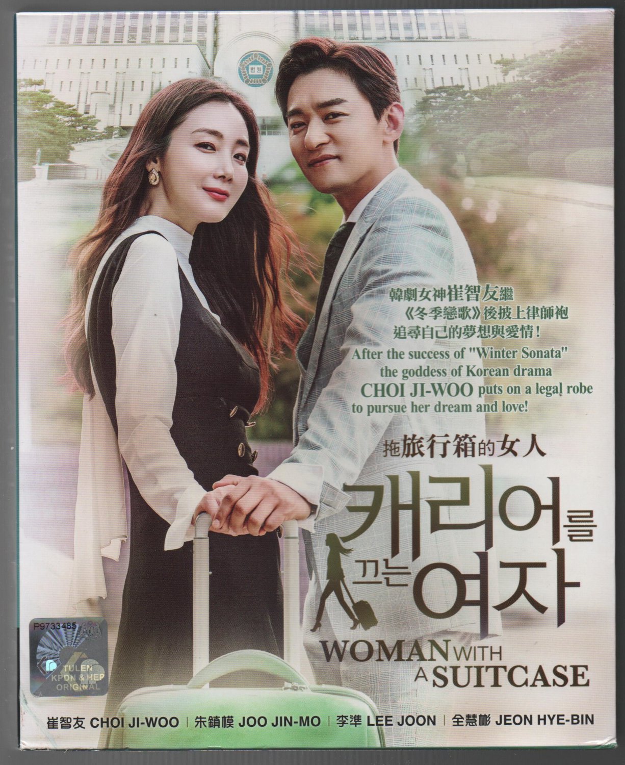 Korean Drama DVD Woman with a Suitcase TV Series Vol.1-16 End (2016) English Sub