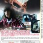 Chinese Movie DVD A Place Called Silence (2024, 黿) English Subtitle