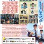Korean Drama DVD Mental Coach Jegal TV Series Vol.1-16 End (2022 , ç²¾ç¥æç»è¯¸èå)