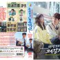 Korean Drama DVD Mental Coach Jegal TV Series Vol.1-16 End (2022 , ç²¾ç¥æç»è¯¸èå)