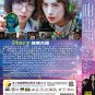 Korean Drama DVD Glitch TV Series Vol.1-10 End (2024 , 天å¤è°è¸ª) English Subtitle