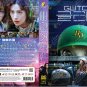 Korean Drama DVD Glitch TV Series Vol.1-10 End (2024 , 天å¤è°è¸ª) English Subtitle