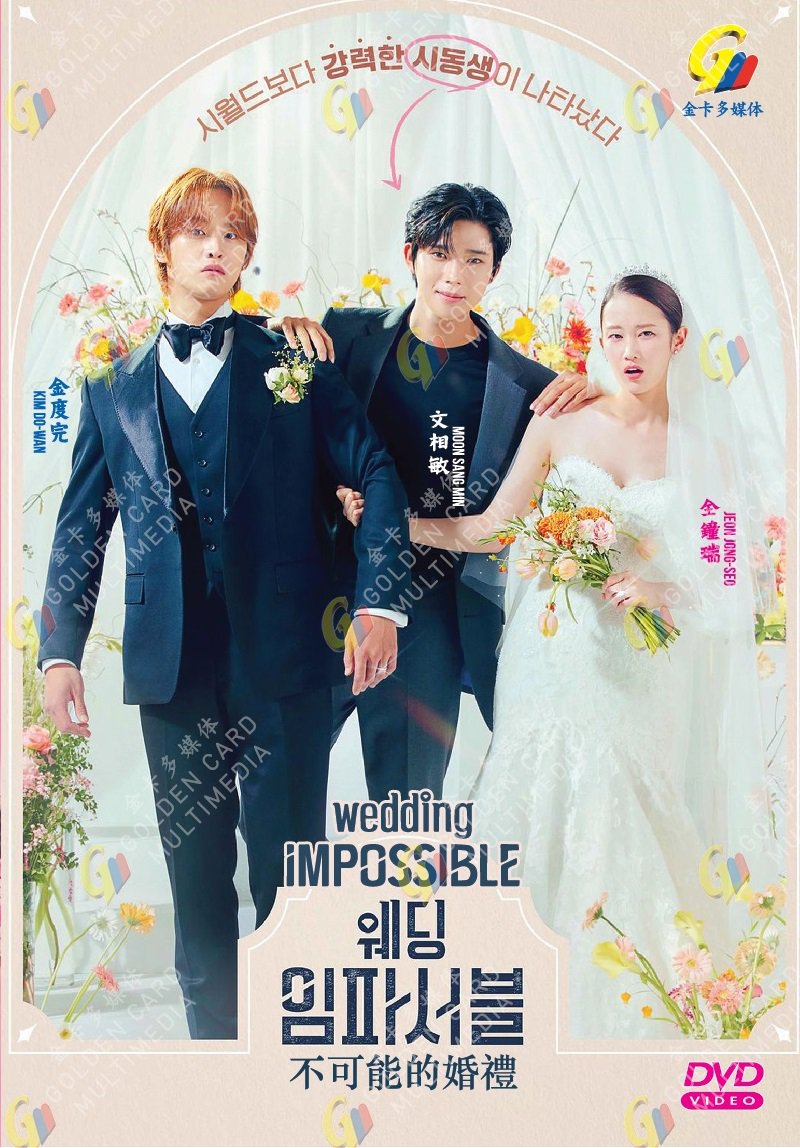 Korean Drama DVD Wedding Impossible TV Series Vol.1-12 End (2024 , &auml;&cedil;�&aring;�&macr;&egrave;�&frac12;&ccedil;��&aring;&copy;�&ccedil;&brvbar;&reg;)