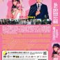 Korean Drama DVD Wedding Impossible TV Series Vol.1-12 End (2024 , &auml;&cedil;�&aring;�&macr;&egrave;�&frac12;&ccedil;��&aring;&copy;�&ccedil;&brvbar;&reg;)