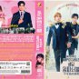 Korean Drama DVD Wedding Impossible TV Series Vol.1-12 End (2024 , &auml;&cedil;�&aring;�&macr;&egrave;�&frac12;&ccedil;��&aring;&copy;�&ccedil;&brvbar;&reg;)