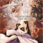 Chinese Drama DVD Love Between Fairy and Devil TV Series Vol.1-36 End +2 Special