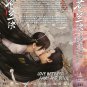 Chinese Drama DVD Love Between Fairy and Devil TV Series Vol.1-36 End +2 Special