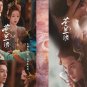 Chinese Drama DVD Love Between Fairy and Devil TV Series Vol.1-36 End +2 Special