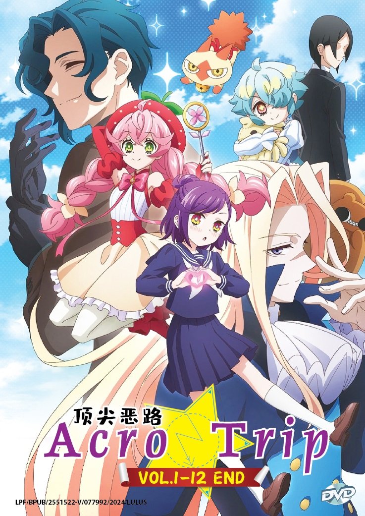 Anime DVD Acro Trip TV Series Vol.1-12 End English Subtitle