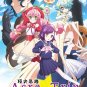 Anime DVD Acro Trip TV Series Vol.1-12 End English Subtitle