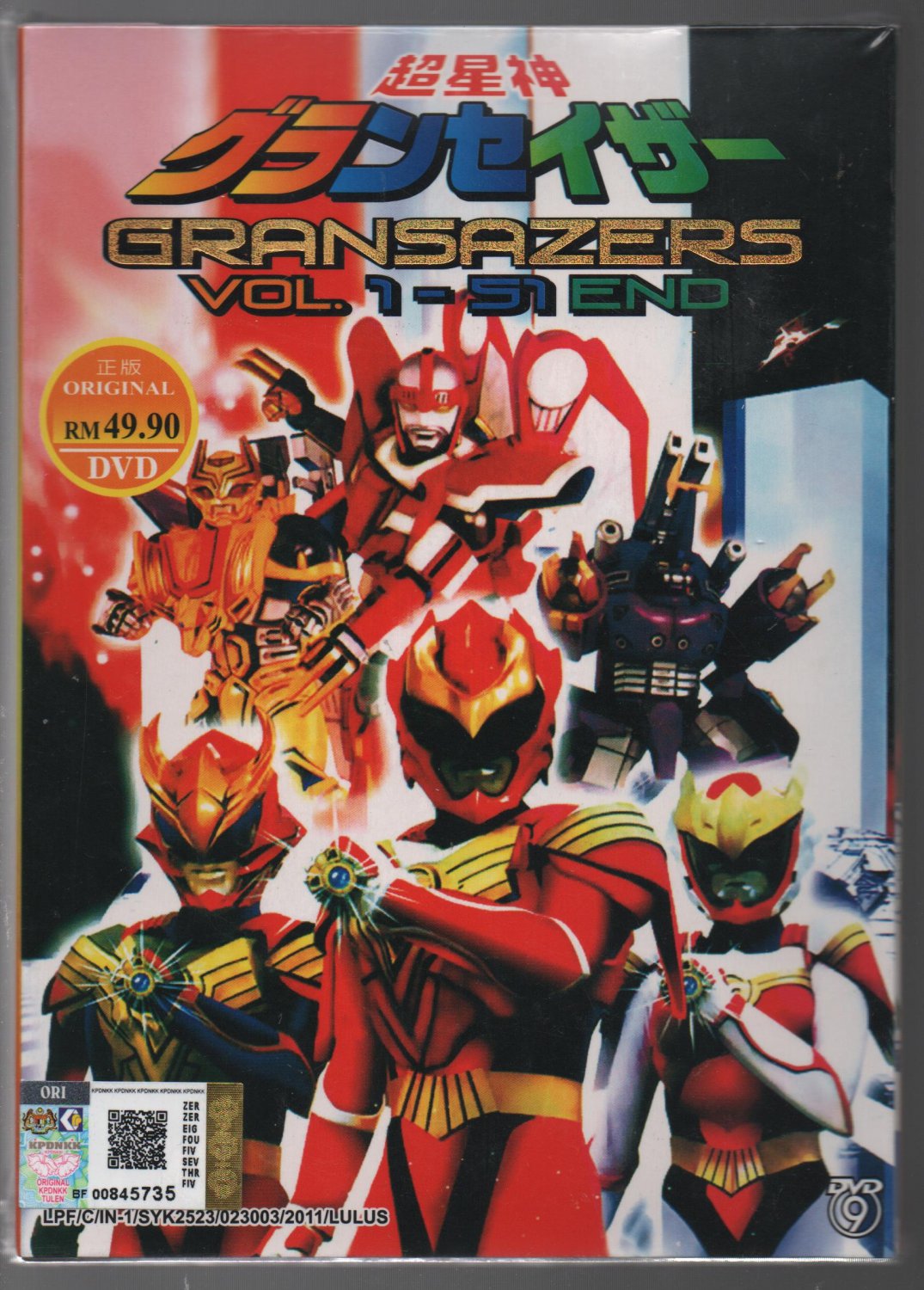 DVD The Gransazers TV Series Vol.1-51 End English Subtitle