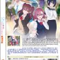 Anime DVD 2.5-jigen no Ririsa TV Series Vol.1-24 End English Subtitle