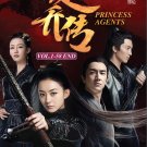 Chinese Drama DVD Princess Agents TV Series Vol.1-58End (2017 , 特工皇妃楚乔传) EngSub
