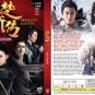 Chinese Drama DVD Princess Agents TV Series Vol.1-58End (2017 , &ccedil;�&sup1;&aring;&middot;&yen;&ccedil;��&aring;&brvbar;�&aelig;&yen;�&auml;&sup1;�&auml;&frac14;&nbsp;) EngSub