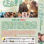 Chinese Drama HD DVD Miss Ye in Wonderland TV Series Vol.1-24 End (2024 , åéè«å£å¼ )