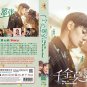 Chinese Drama HD DVD Miss Ye in Wonderland TV Series Vol.1-24 End (2024 , åéè«å£å¼ )