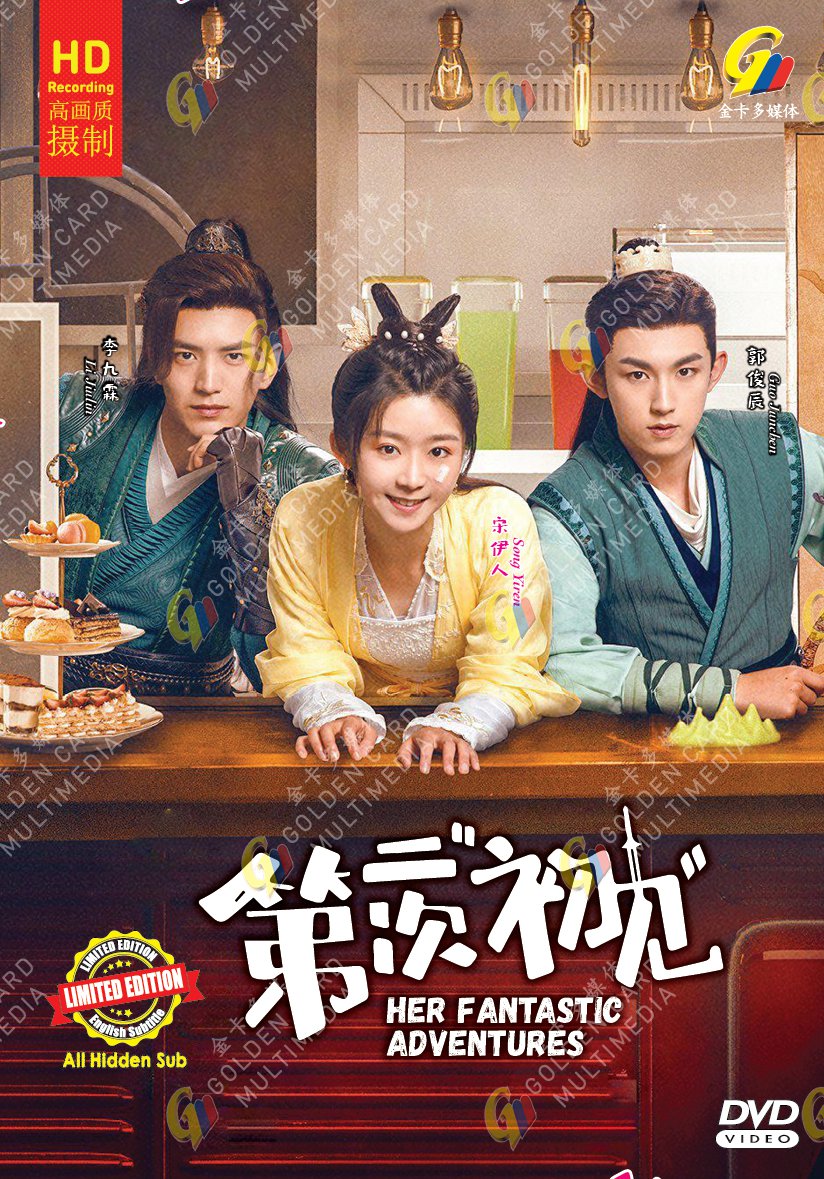 Chinese Drama DVD Her Fantastic Adventures TV Series Vol.1-36End (2024 , &ccedil;&not;&not;&auml;&ordm;�&aelig;&not;&iexcl;&acirc;��&aring;��&egrave;&sect;�)