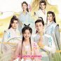 Chinese Drama DVD Her Fantastic Adventures TV Series Vol.1-36End (2024 , ç¬¬äºæ¬¡âåè§)
