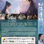 Chinese Drama HD DVD Love&acirc;��s Rebellion TV Series Vol.1-36End (2024 , &aring;��&aelig;&micro;&middot;&eacute;��&aelig;��) EngSub
