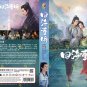Chinese Drama HD DVD Love&acirc;��s Rebellion TV Series Vol.1-36End (2024 , &aring;��&aelig;&micro;&middot;&eacute;��&aelig;��) EngSub