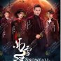 Chinese Drama HD DVD Snowfall TV Series Vol.1-24 End (2024 , &aring;�&deg;&eacute;�&ordf;&egrave;&deg;&pound;) English Sub