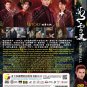 Chinese Drama HD DVD Snowfall TV Series Vol.1-24 End (2024 , &aring;�&deg;&eacute;�&ordf;&egrave;&deg;&pound;) English Sub