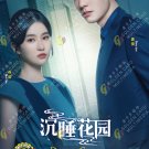 Chinese Drama HD DVD Dream Garden TV Series Vol.1-16 End (2021 , 沉睡花园) Eng Sub