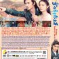 Chinese Drama HD DVD Bazaar Beloved Birds TV Series Vol.1-24 End (2024,&aelig;��&aelig;��&aring;�&yen;&aring;�&yen;&auml;&frac12;&nbsp;&egrave;&micro;&deg;&aring;&frac14;�)