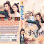 Chinese Drama HD DVD Bazaar Beloved Birds TV Series Vol.1-24 End (2024,&aelig;��&aelig;��&aring;�&yen;&aring;�&yen;&auml;&frac12;&nbsp;&egrave;&micro;&deg;&aring;&frac14;�)