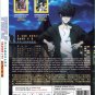 Anime DVD Kamonohashi Ron no Kindan Suiri TV Series Season 1+2 Vol.1-26 End