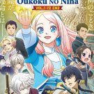 Anime DVD Hoshifuru Oukoku no Nina TV Series Vol.1-12End English Dubbed
